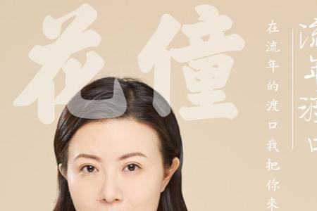 风吹散流年歌曲原唱