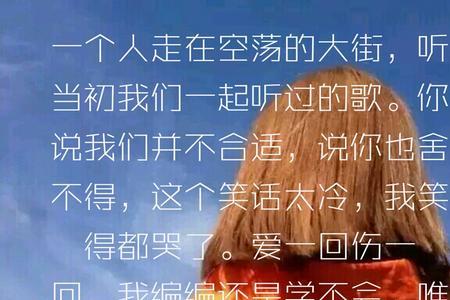 别人说舍不得你辛苦怎么回复