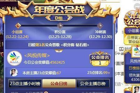 公会可以看到主播的私聊吗