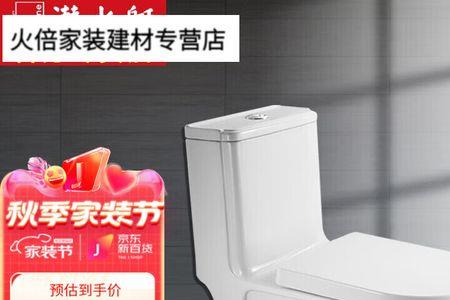 马桶海旋式和漩涡式哪个好用