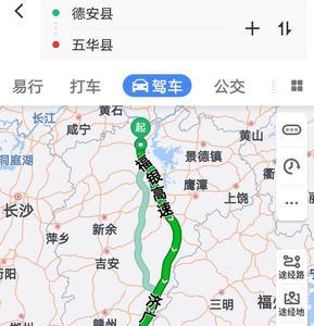 江西到南平有多少公里啊