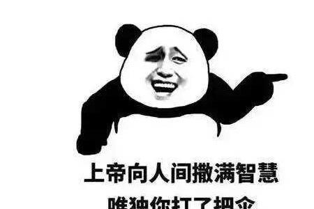 捉是什么意思网络用语