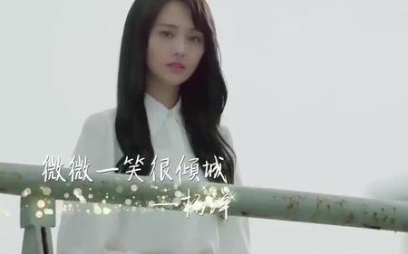 微微歌词含义