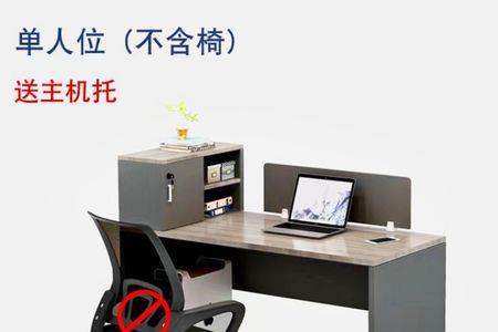 四人桌哪个是主位