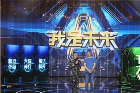 我的未来式什么意思