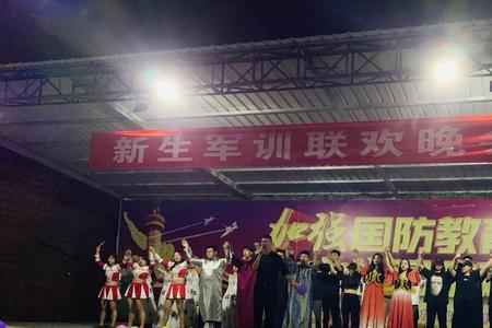 军训联谊是什么