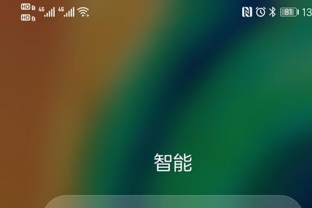 荣耀小哨兵怎么解除绑定