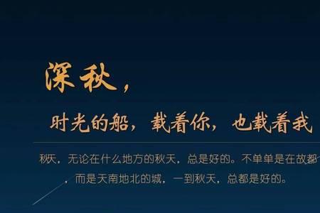岁月晃晃悠悠语录