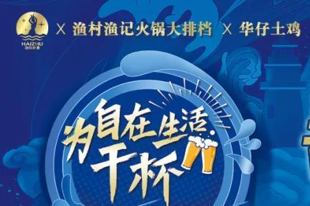寻味20城分别是哪些城市