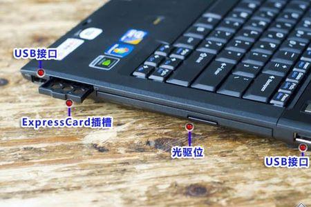 联想昭阳e4-arr装win7步骤