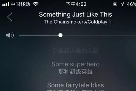 just like this这首歌意义