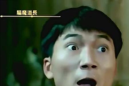 驱魔道长梁小姐叫什么名字