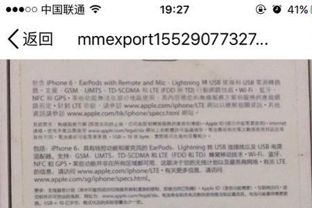 id官解工程没通过怎么办