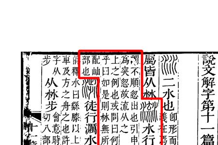 什么叫流官