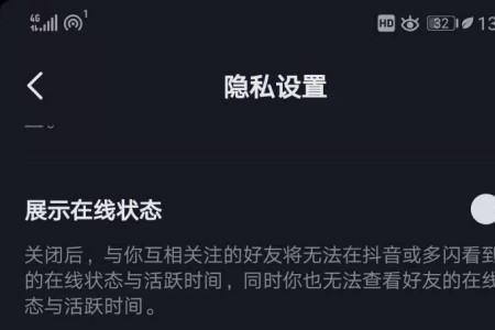 抖音私信可以发地址吗