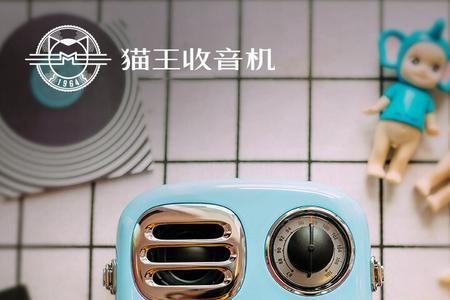 猫王收音机是哪里生产的