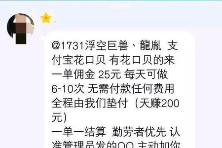 淘宝刷多少单可以入池