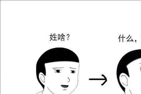 不好意思后面用什么号