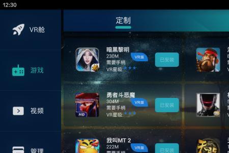 VR世界为什么连不上网络