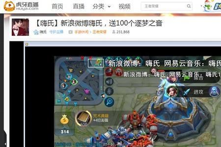 直播游戏为什么突然断线