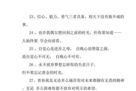 形容人要低调的古语