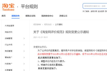 淘宝卖家和买家消息怎么分开
