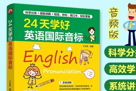 小学的英语初中都要重新学吗