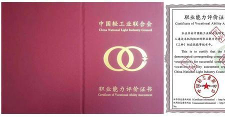 营销师证国家现在承认吗