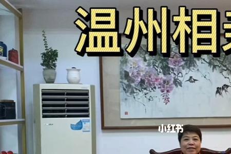 相亲一般谈多久能订婚