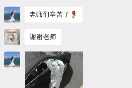 比心是谁创造出来的