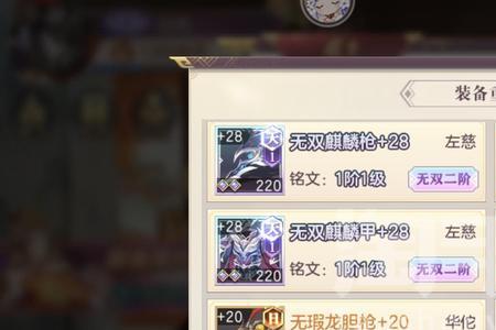 三幻开局阵容