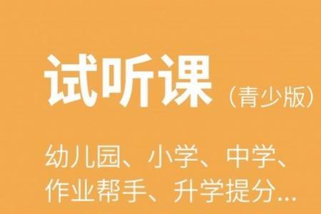 课优空间手机怎么下载