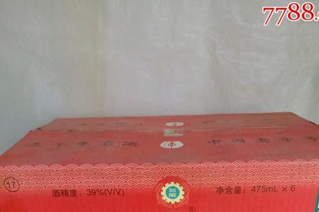 50度兰陵陈酿多少钱一箱