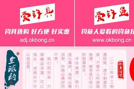 白敏子钓鱼技巧