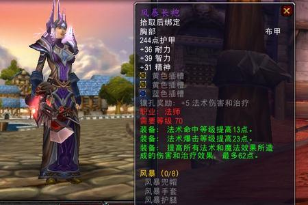魔兽世界tbc法师和术士练级哪个快