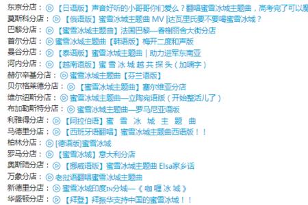 就是这么吵歌词