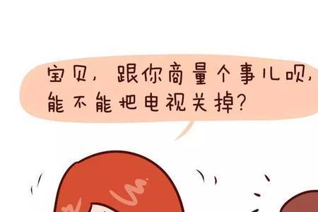 你妈来了怎么哄