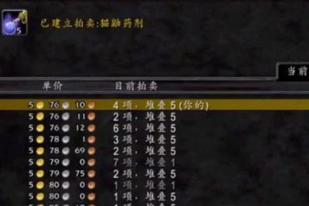 魔兽世界搬砖选怀旧还是远征