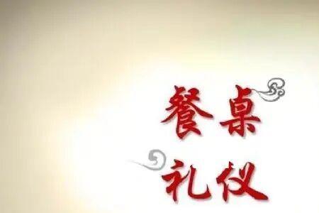 小孩送饭是什么意思礼节