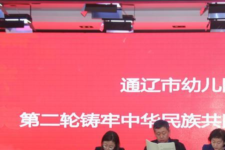 从小培养幼儿的共同体意识