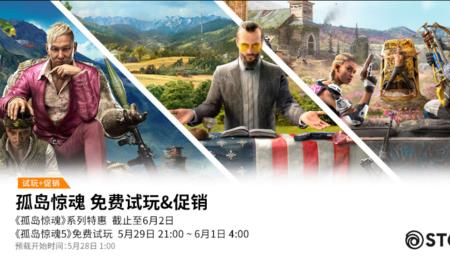 孤岛惊魂5算3a吗