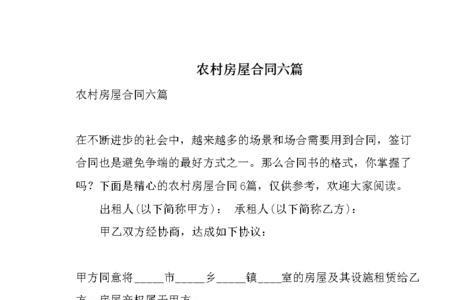 58同城租商铺怎么在线签合同