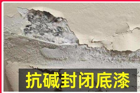 劈开砖返碱怎么处理