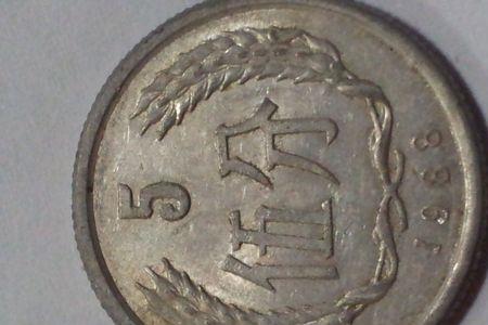 旧的1955年5分硬币最新价格