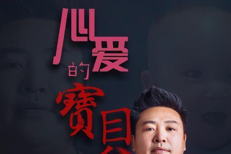 我把你捧在手心歌曲原唱