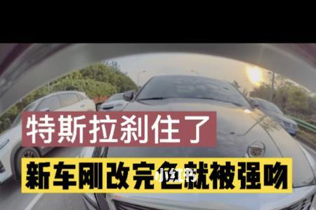 特斯拉刹车失灵保险赔吗