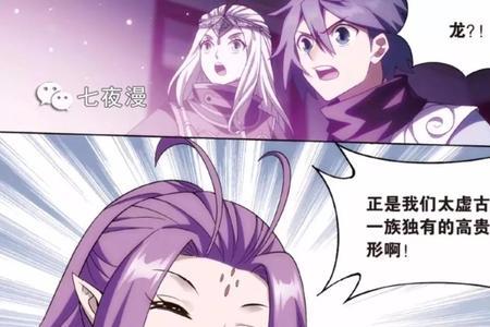 逆天邪神和斗破苍穹谁更火