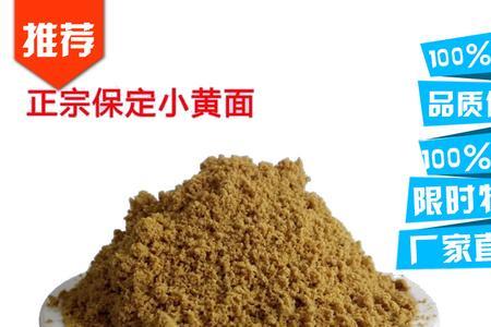 深秋署香小黄面如何使用