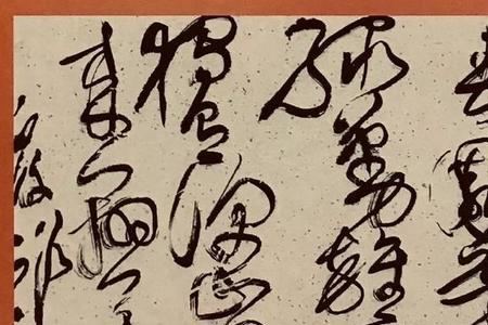 大任在肩遥望先贤的意思