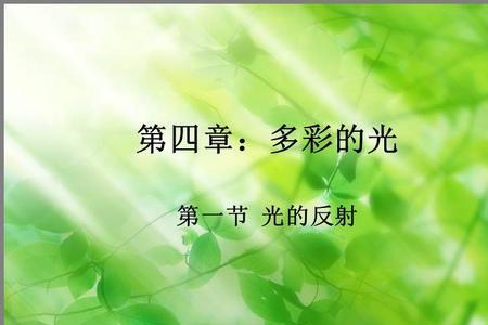 为什么在暗室中做光的直线传播